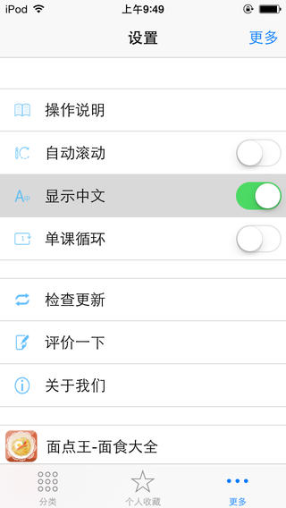 voa手机版下载qooapp游戏官网最新下载